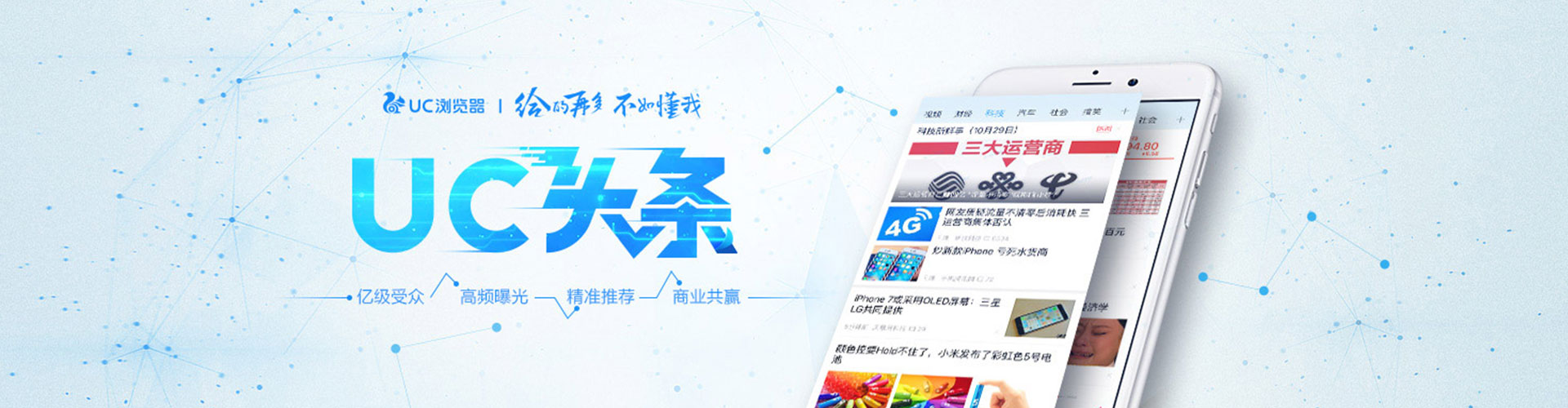 永春竞价代运营