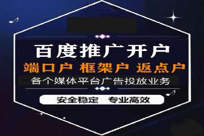 百度推广费用构成与成功案例解析